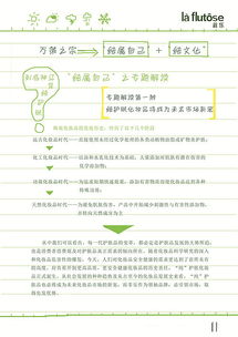 手绘风格营销策划 以学院奖国家级优秀奖案例为例的网络市场营销策略