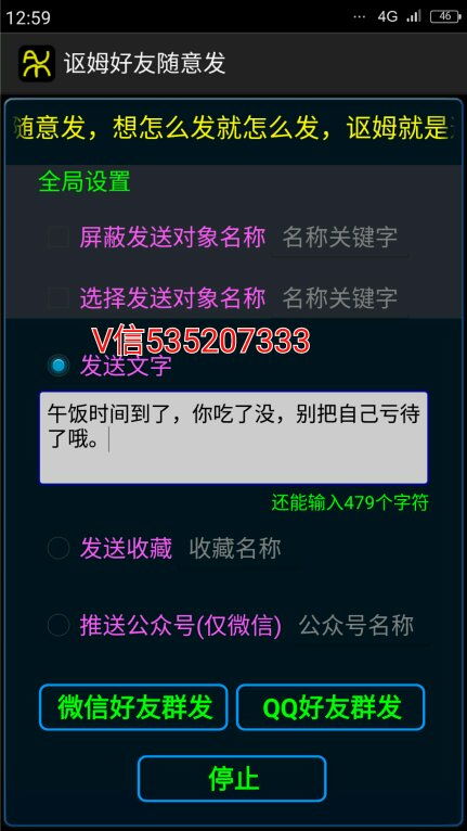 网络市场营销策划 从入门到精通的实战指南